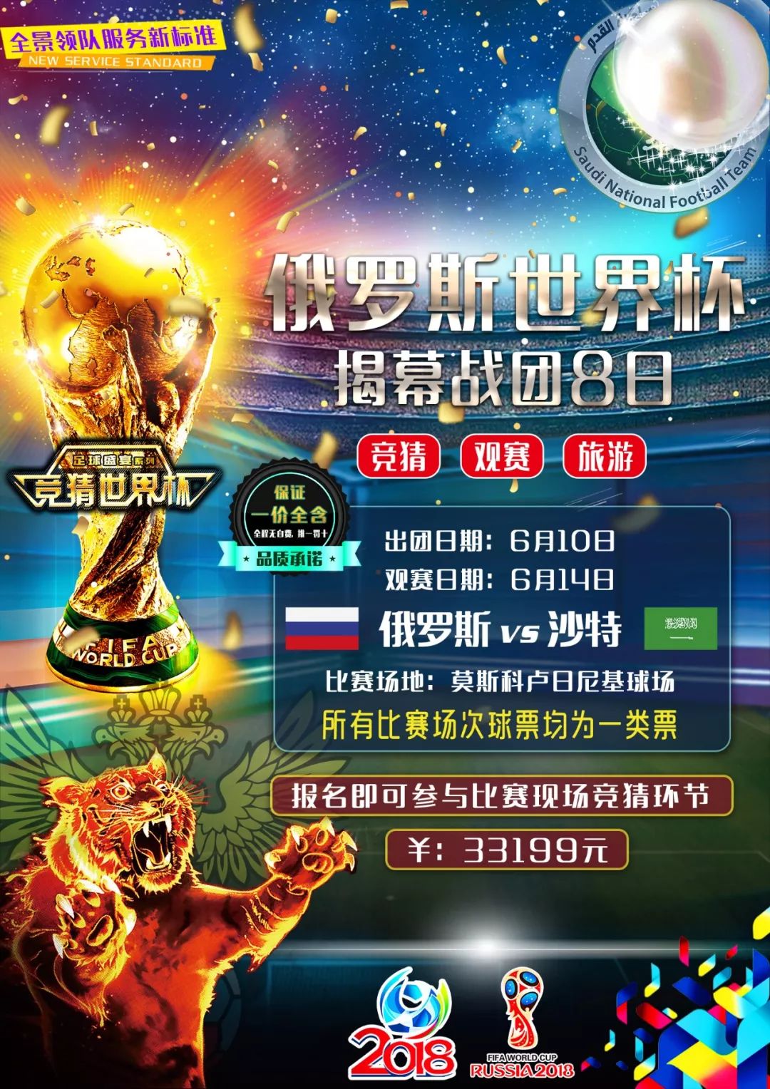 碍以提高竞