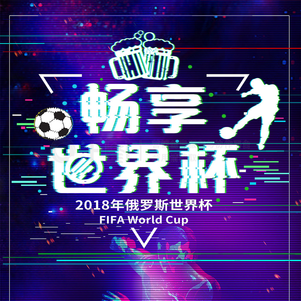 年轻球员
