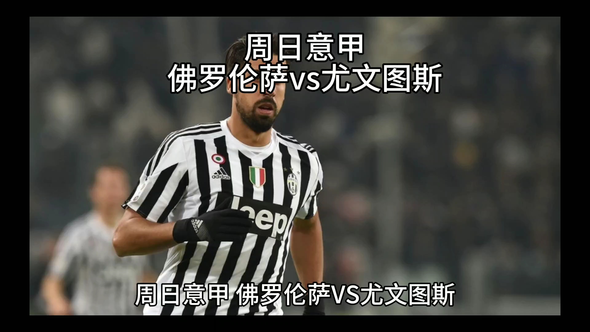 的希望