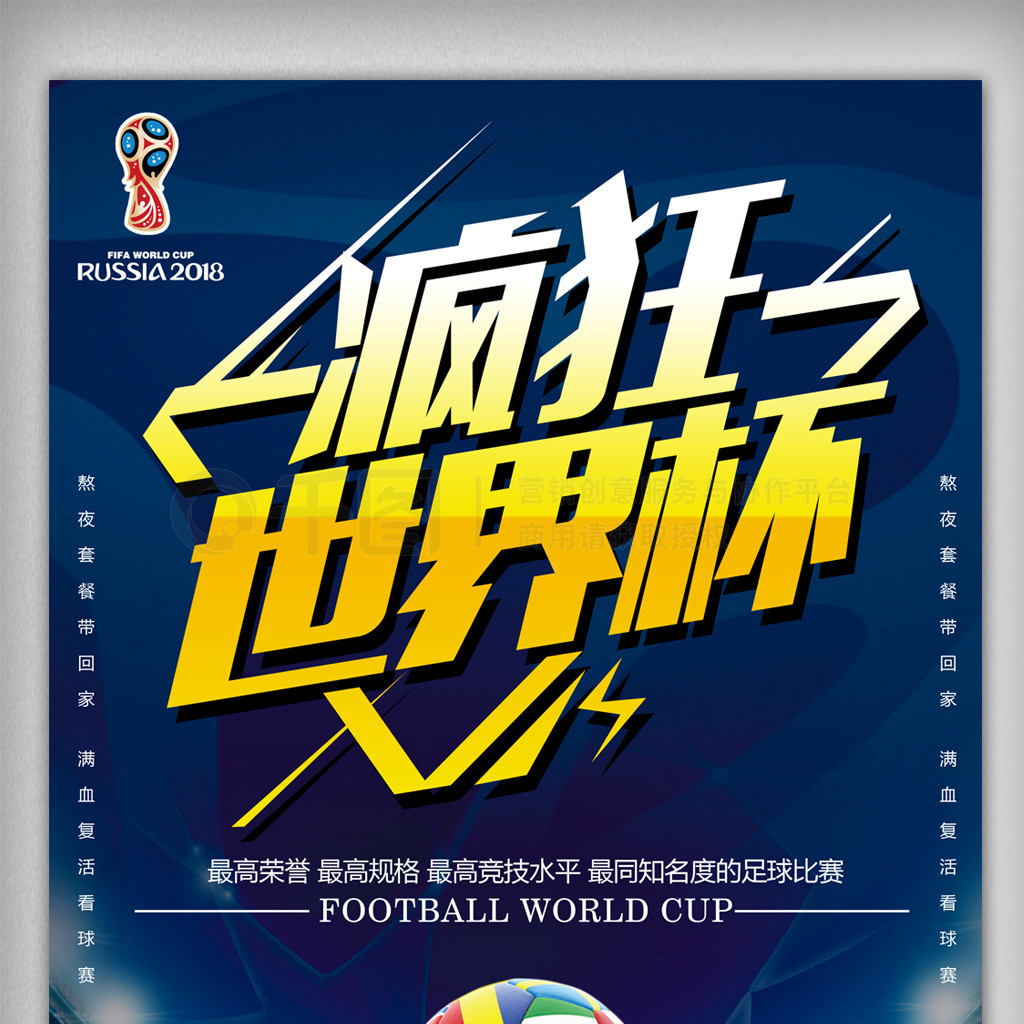 讨这次